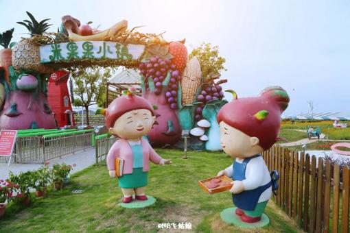 衢州-七里鄉3日游(游米果果小鎮 龍潭瀑布 三仙圣地 千峰山景區 爛柯山)