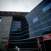 建德農(nóng)夫山泉股份建德生產(chǎn)基地游玩-農(nóng)夫山泉股份建德生產(chǎn)基地門(mén)票多少錢(qián)/價(jià)格表-團(tuán)購(gòu)票價(jià)預(yù)定優(yōu)惠-景點(diǎn)地址在哪里/圖片介紹/參觀預(yù)約/旅游游覽順序及注意事項(xiàng)/營(yíng)業(yè)時(shí)間-【】